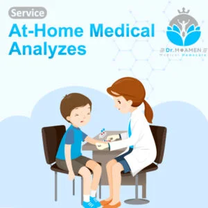 At Home Medical Analyzes Dr. Moamen Nada Center - Dr. Moamen Nada Center