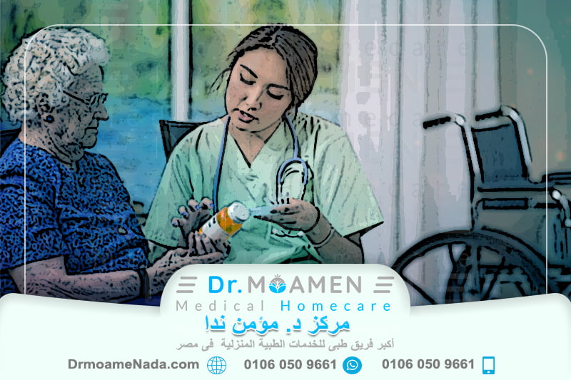 الفرق بين رعاية المسنين وطب المسنين - مركز دكتور مؤمن ندا