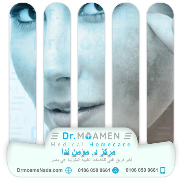 At-home non-surgical pigmentation and spots treatment - Dr. Moamen Nada Center