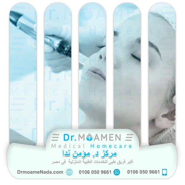 DermaPen - Dr. Moamen Nada Center