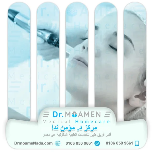 Home Cosmetic Surgery Service (non-surgical) 9 DermaPen - Dr. Moamen Nada Center