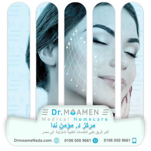 Face lift with threads - Dr. Moamen Nada Center