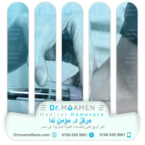 Gout Salts in Blood Test at Home