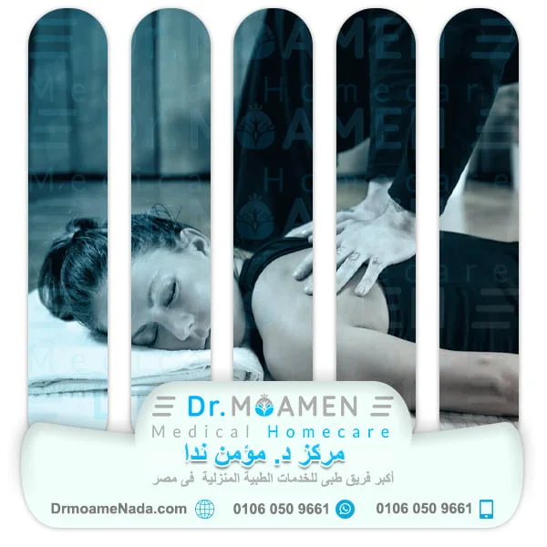 Home Massage Cost - Dr. Moamen Nada Center