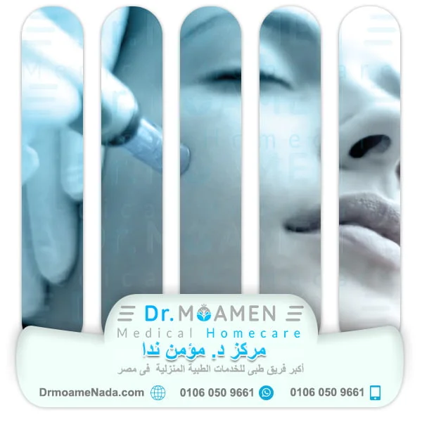 Home Cosmetic Surgery Service (non-surgical) 14 Mesotherapy - Dr. Moamen Nada Center