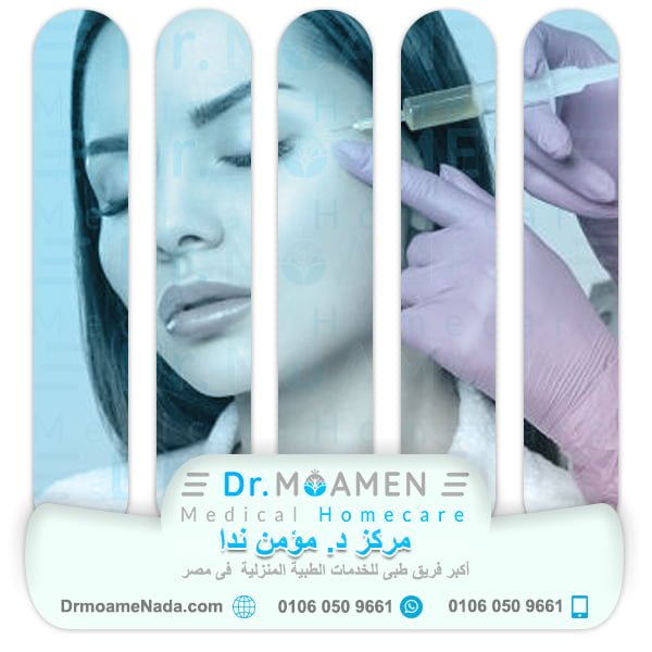 Plasma injection Dr. Moamen Nada Center - Dr. Moamen Nada Center