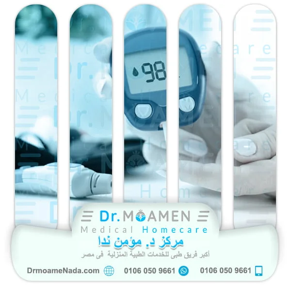 Random Blood Sugar Test at Home
