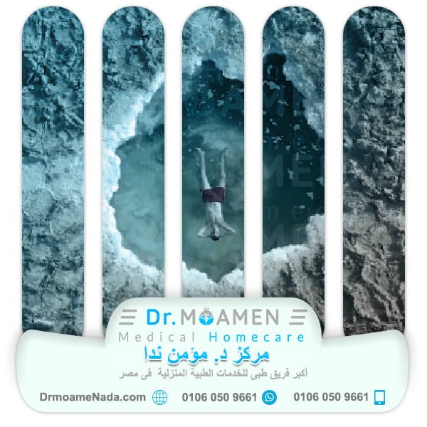 Medical tourism places in Egypt - Dr. Moamen Nada Center