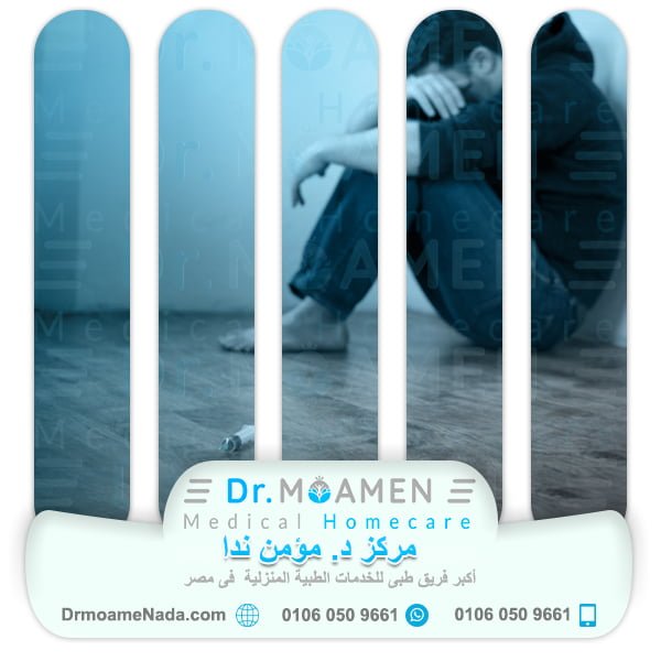 Addiction Symptoms - Dr. Moamen Nada Center