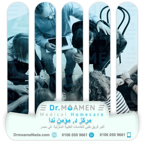 Addiction treatment prices - Dr. Moamen Nada Center