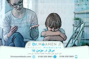 علاج مرض التوحد بإستخدام جلسات تخاطب في المنزل - مركز دكتور مؤمن ندا