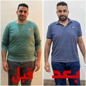 نتائج خدمة التغذية العلاجية مركز دكتور مؤمن ندا 8 - مركز دكتور مؤمن ندا
